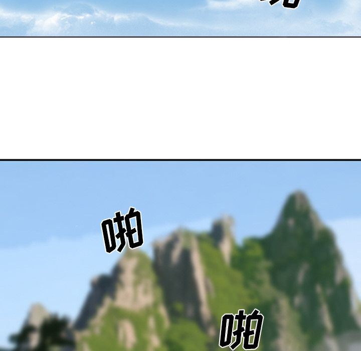 韩国污漫画 愛情契約 53 13