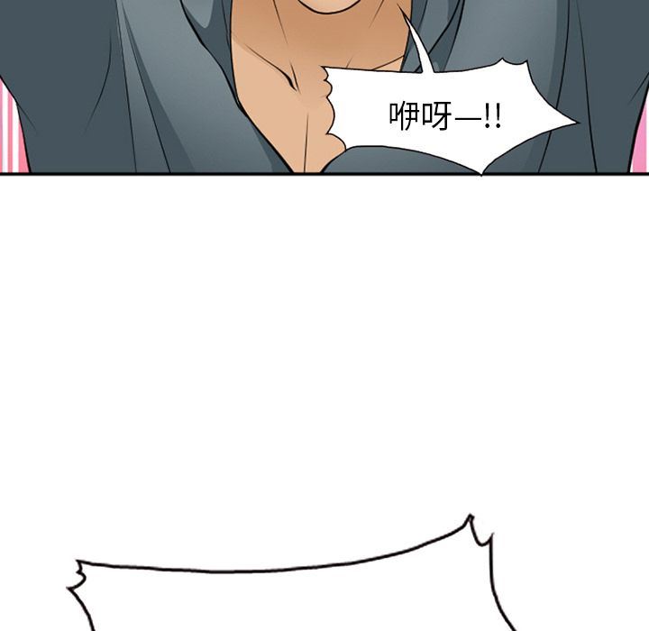 韩国污漫画 愛情契約 53 36