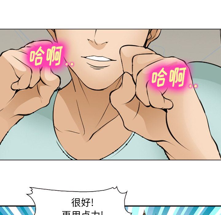 韩国污漫画 愛情契約 53 39