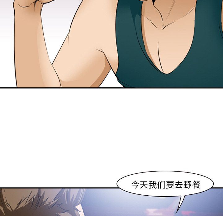 韩国污漫画 愛情契約 53 71