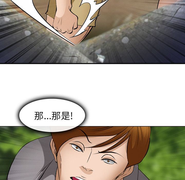 韩国污漫画 愛情契約 54 26