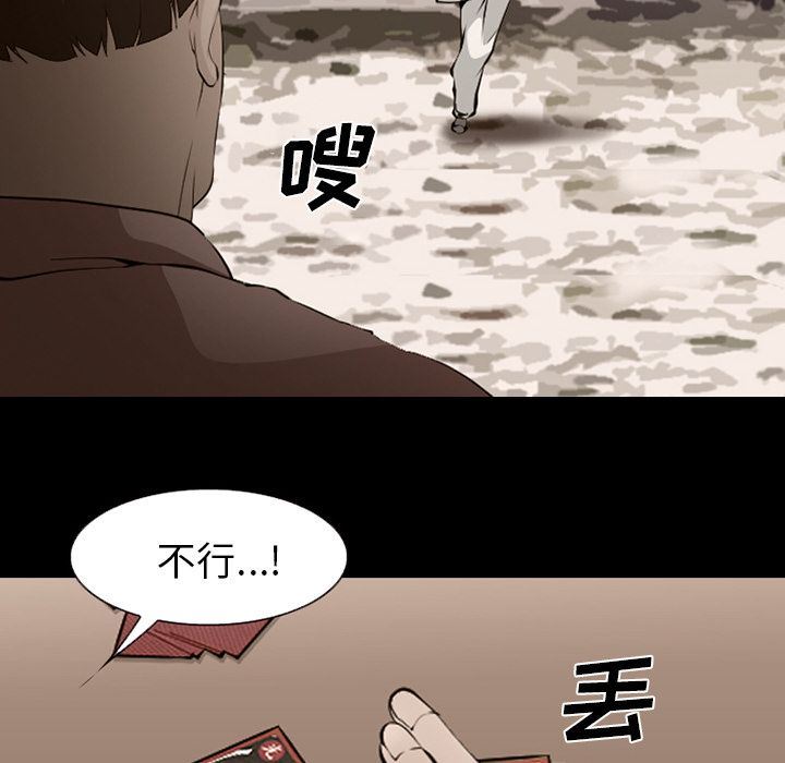 韩国污漫画 愛情契約 54 42