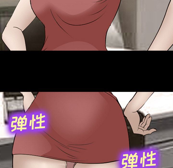 韩国污漫画 愛情契約 54 68