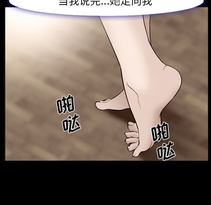 韩国污漫画 愛情契約 54 97