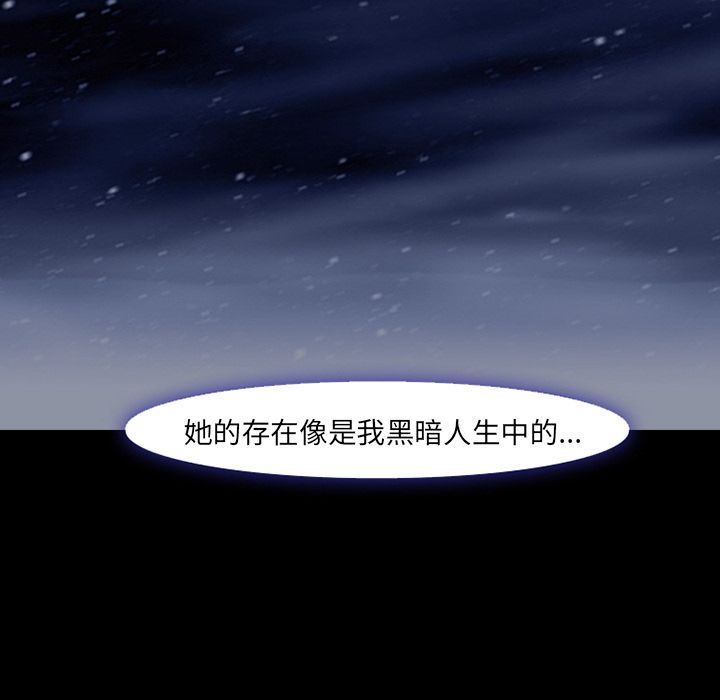 韩国污漫画 愛情契約 55 11