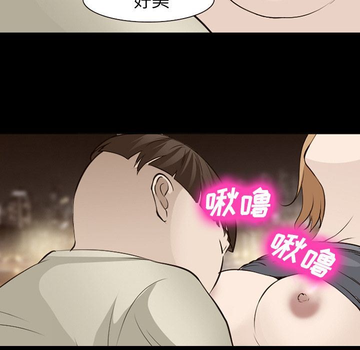 韩国污漫画 愛情契約 55 38