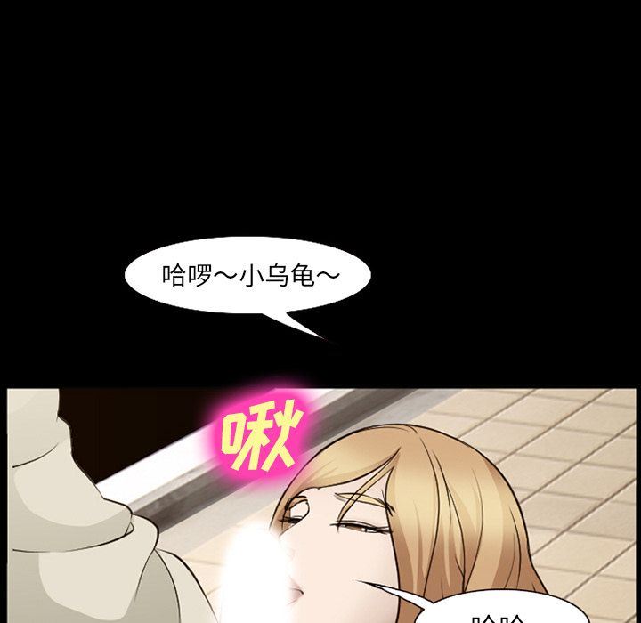 韩国污漫画 愛情契約 55 50