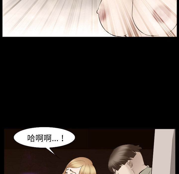 韩国污漫画 愛情契約 55 86