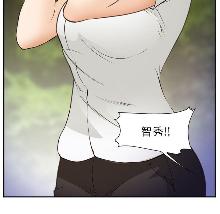 韩国污漫画 愛情契約 55 97