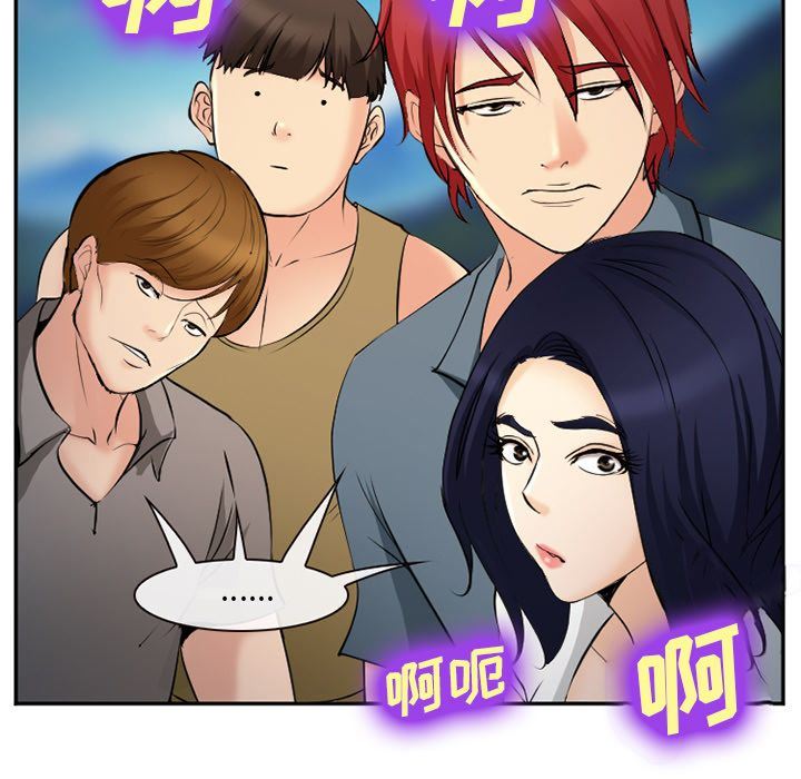 韩国污漫画 愛情契約 第57话 81