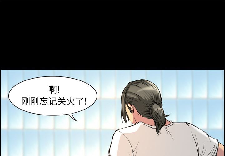 韩国污漫画 愛情契約 6 1