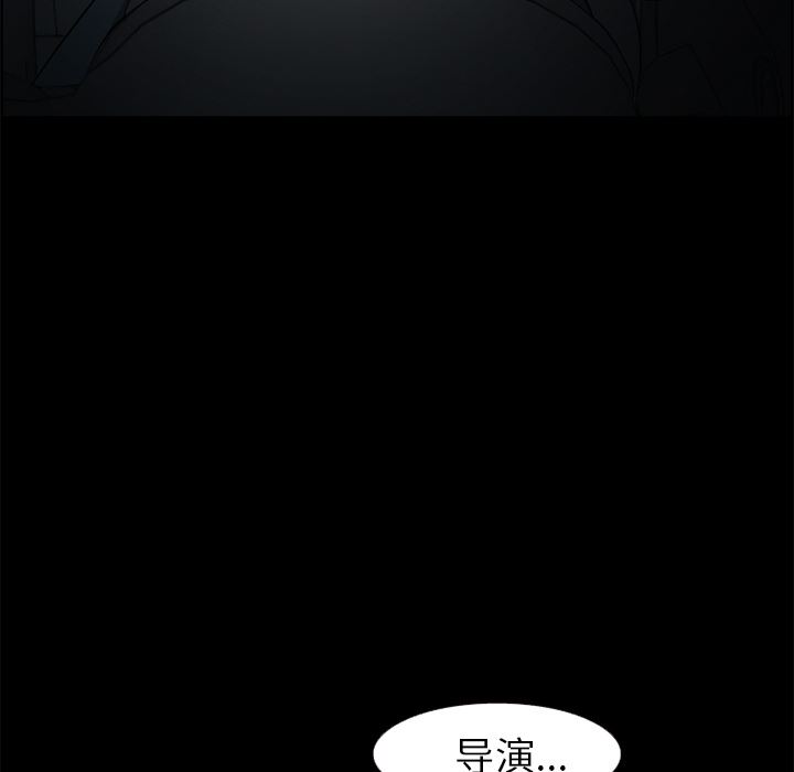 韩国污漫画 愛情契約 6 17