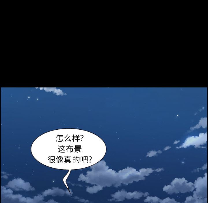 韩国污漫画 愛情契約 6 22