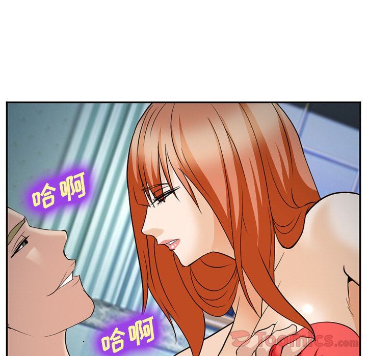 韩国污漫画 愛情契約 第61话 27