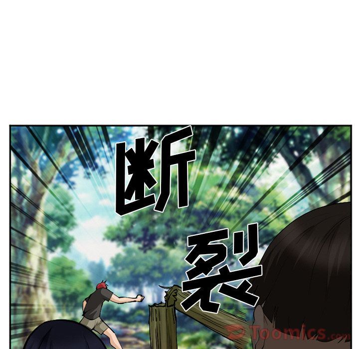 韩国污漫画 愛情契約 第62话 30