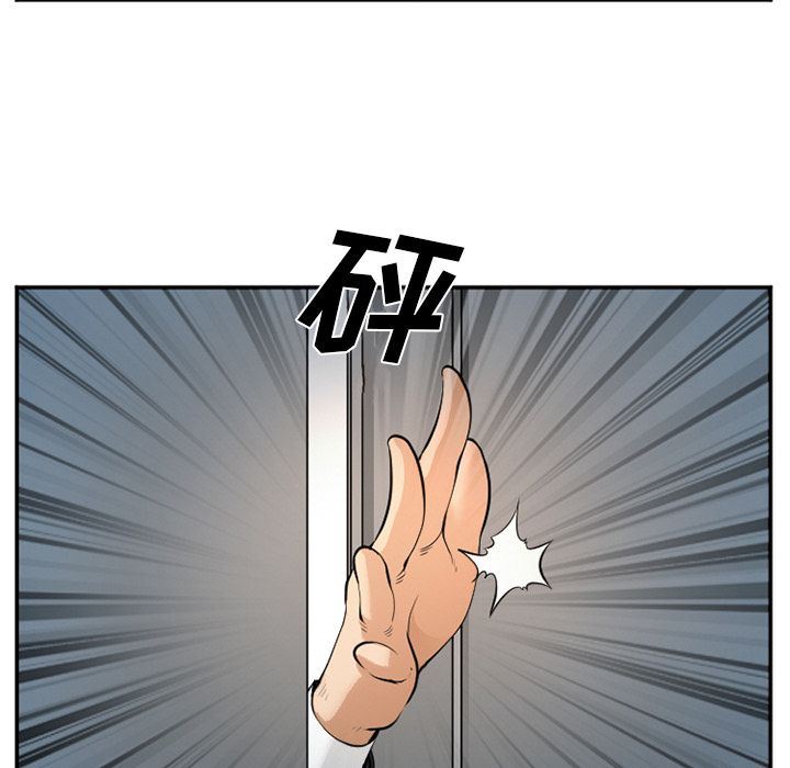 韩国污漫画 愛情契約 第63话 89