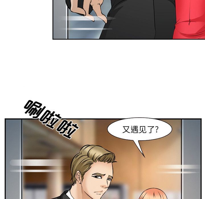 韩国污漫画 愛情契約 第64话 5