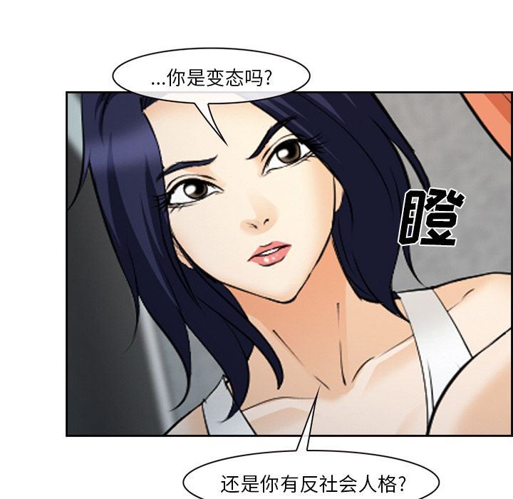 韩国污漫画 愛情契約 第64话 17