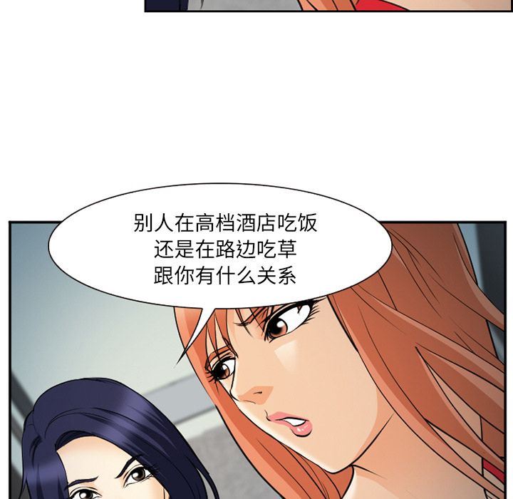 韩国污漫画 愛情契約 第64话 19