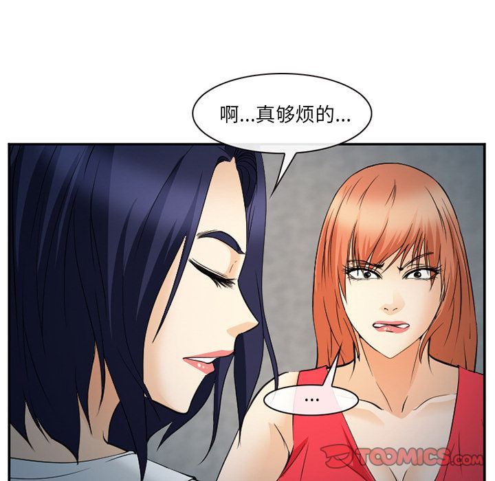 韩国污漫画 愛情契約 第64话 22