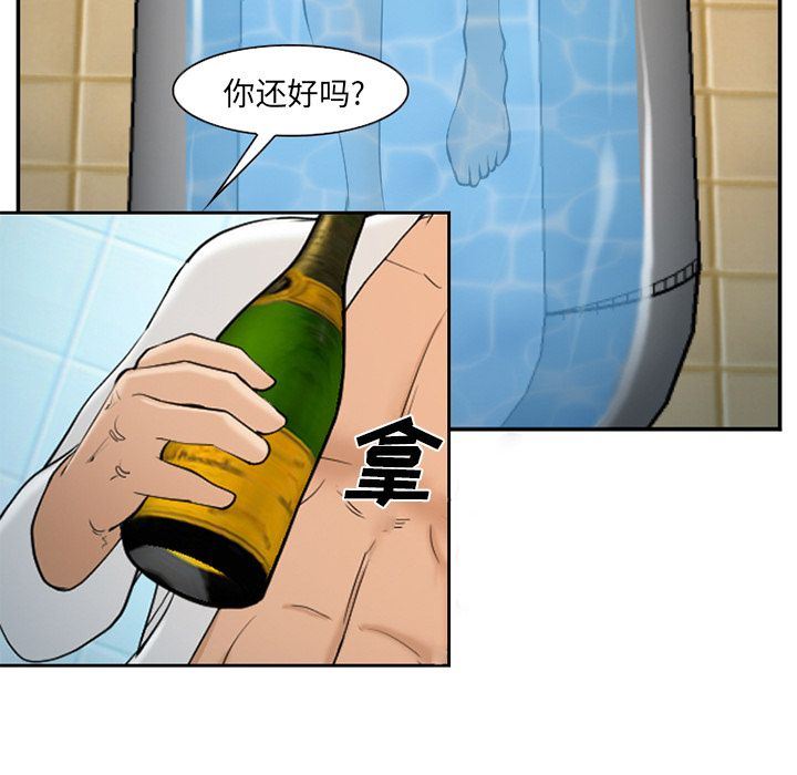 韩国污漫画 愛情契約 第64话 39