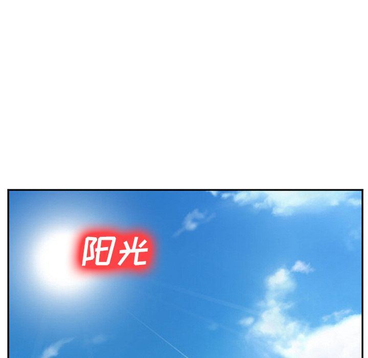 韩国污漫画 愛情契約 第64话 49