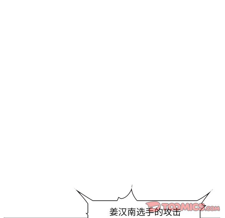 韩国污漫画 愛情契約 第64话 78