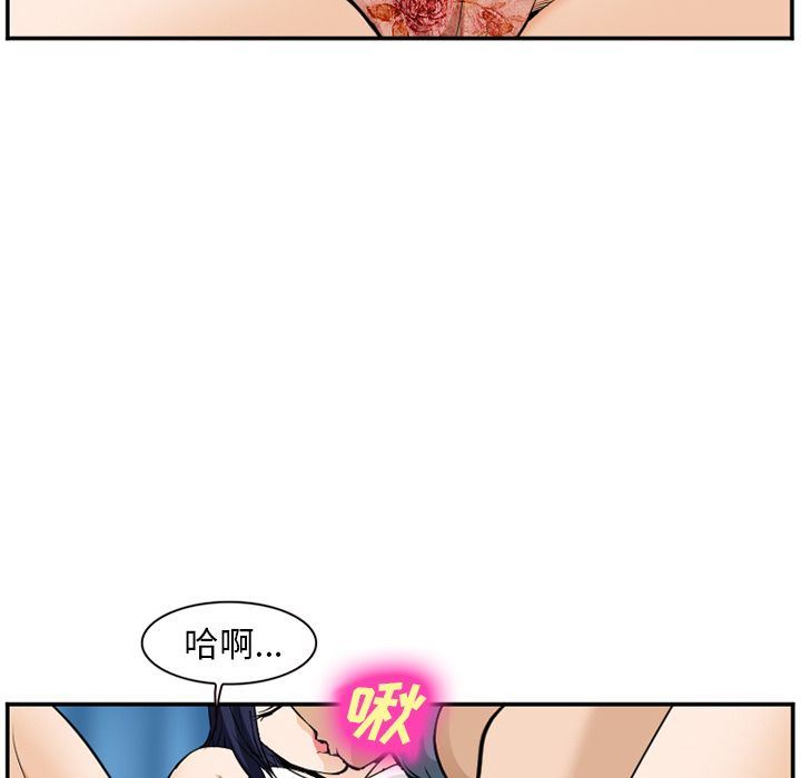 韩国污漫画 愛情契約 第65话 96