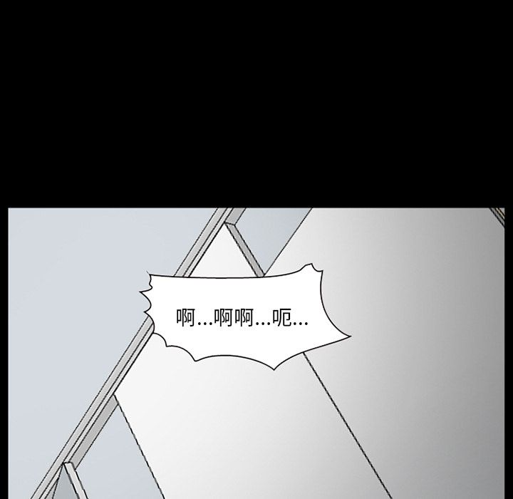 韩国污漫画 愛情契約 第69话 87