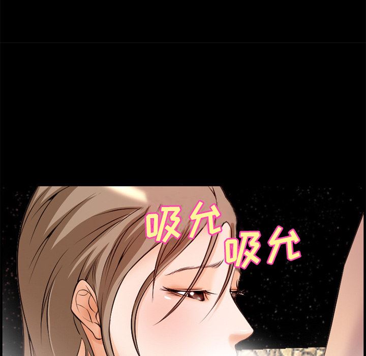 韩国污漫画 愛情契約 7 67