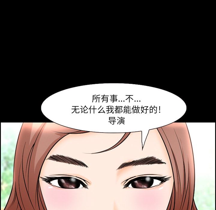 韩国污漫画 愛情契約 9 44