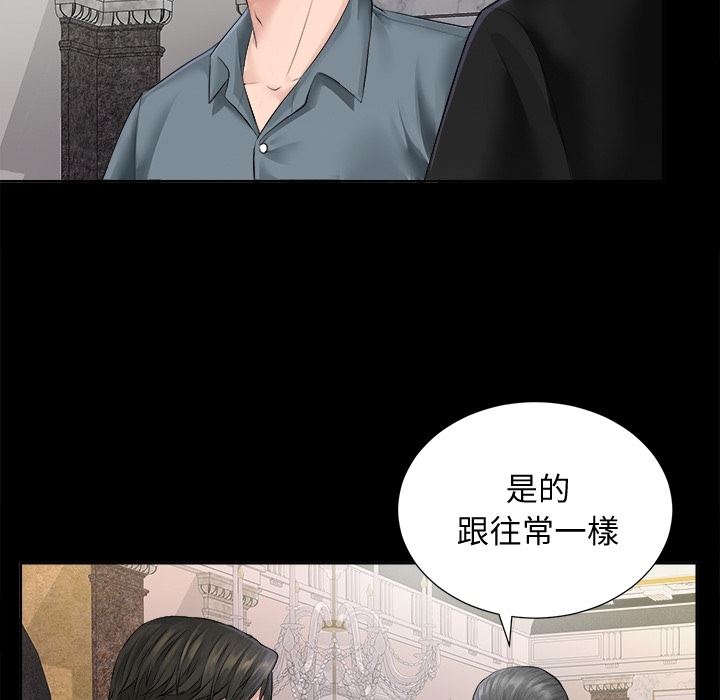 未亡人  预告篇 漫画图片21.jpg