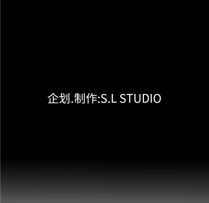 韩漫《未亡人》12 全集在线阅读 150