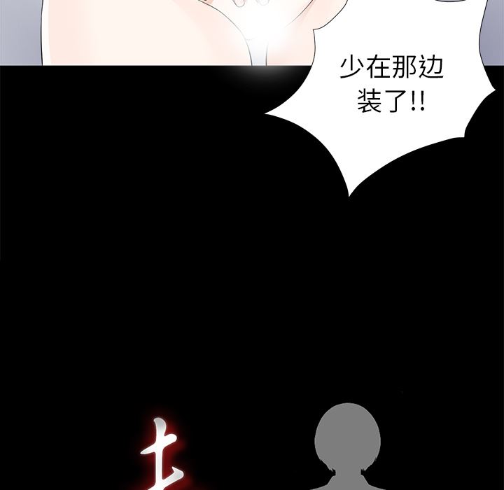 未亡人  14 漫画图片21.jpg