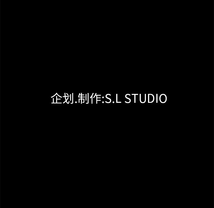 韩漫《未亡人》16 全集在线阅读 105