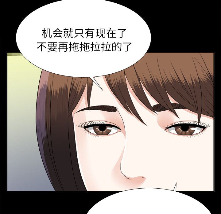 未亡人  19 漫画图片11.jpg