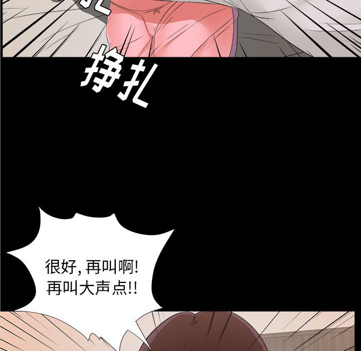 未亡人  28 漫画图片96.jpg