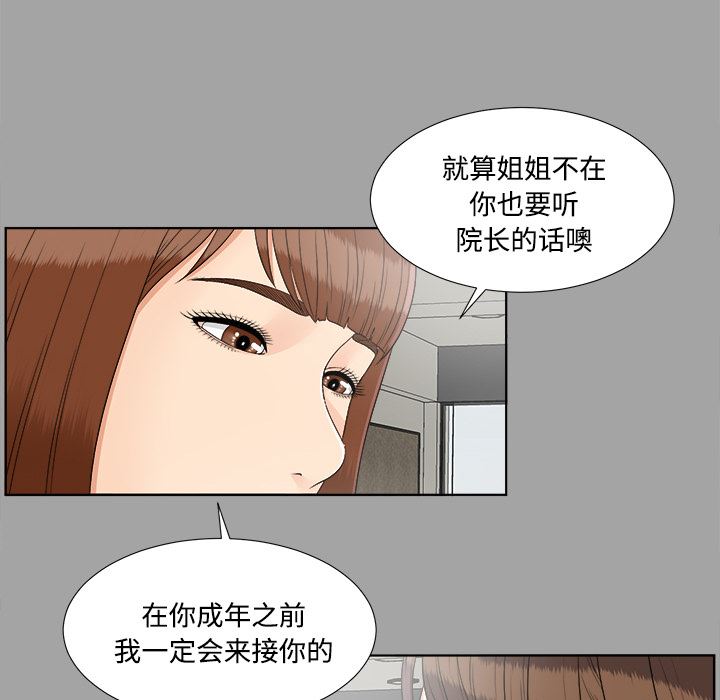 未亡人  30 漫画图片14.jpg