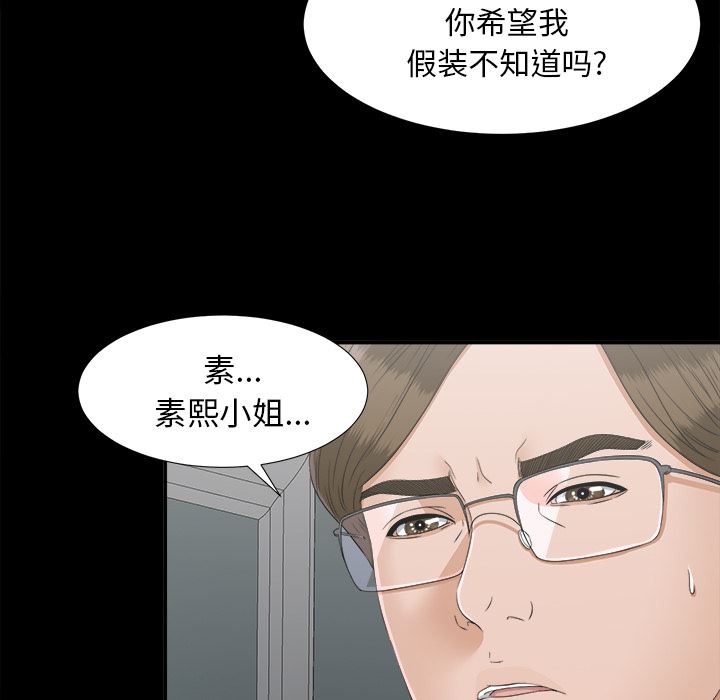 未亡人  31 漫画图片25.jpg