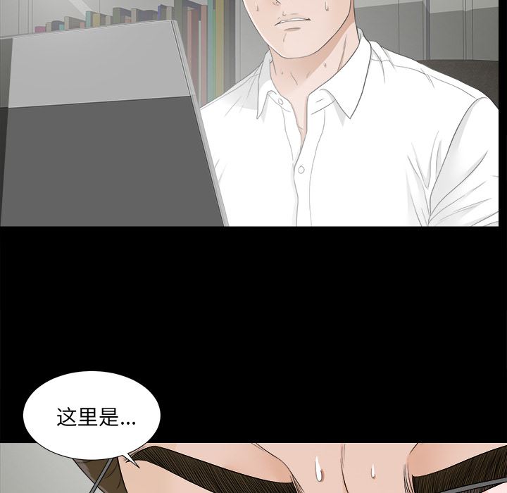 未亡人  42 漫画图片37.jpg