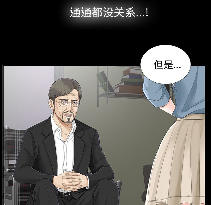 未亡人  50 漫画图片74.jpg