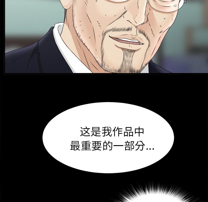 未亡人  50 漫画图片84.jpg