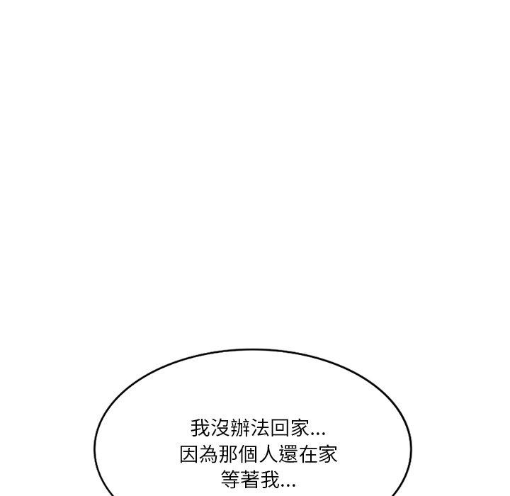 不良大嫂  第25话 漫画图片71.jpg