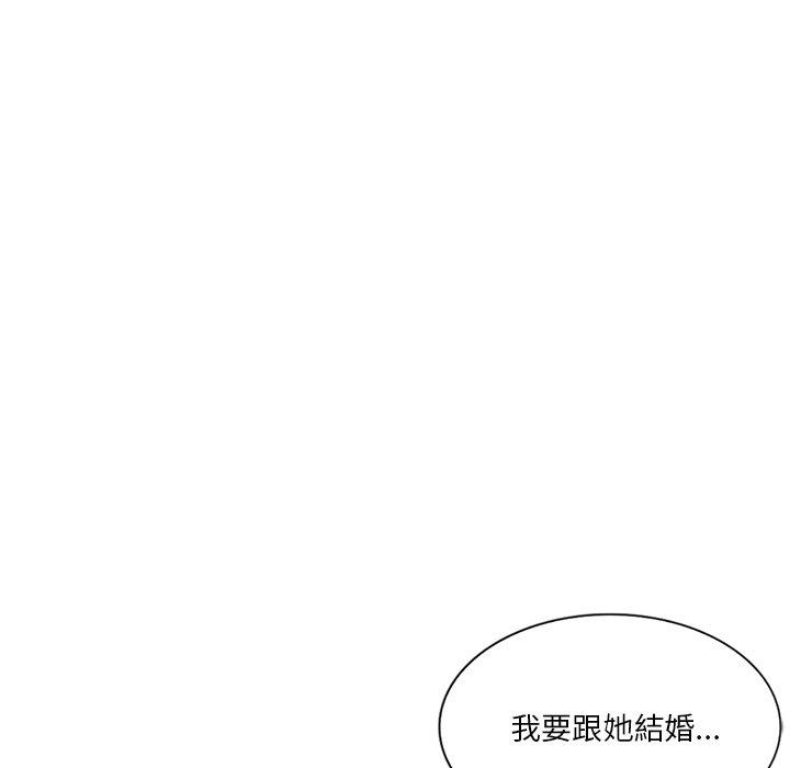 不良大嫂  第25话 漫画图片97.jpg