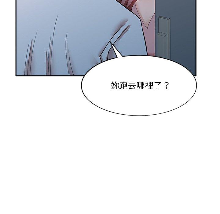 不良大嫂  第25话 漫画图片154.jpg