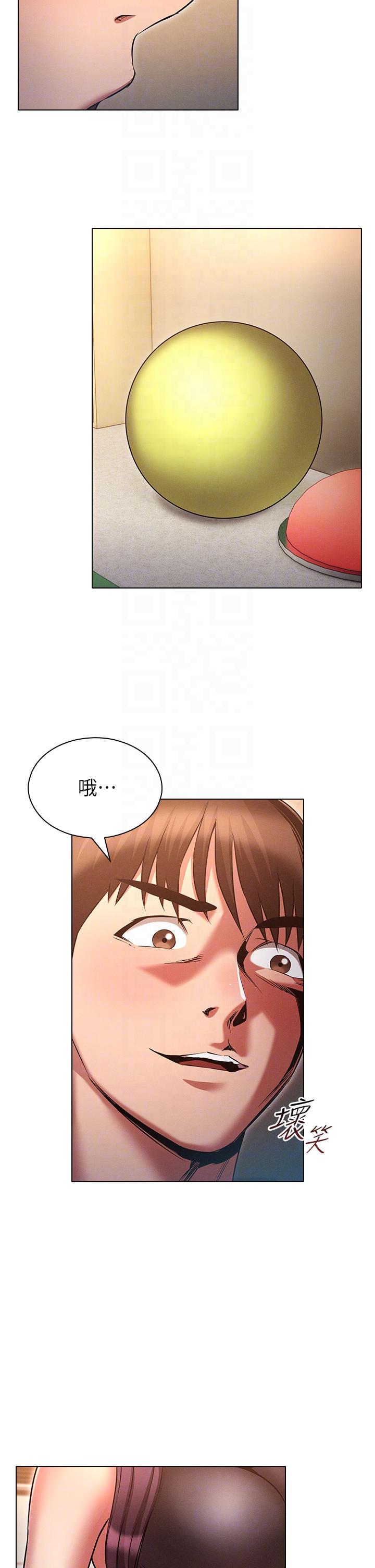 韩国污漫画 魯蛇的多重宇宙 第38话-用身体悦取傲娇小醋精 30