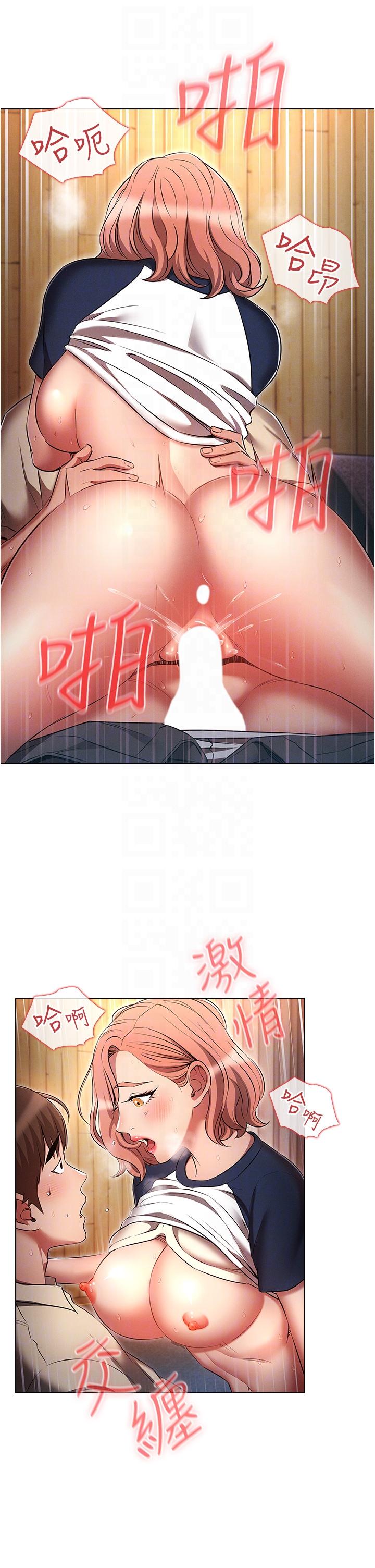 韩国污漫画 魯蛇的多重宇宙 第43话-被彻底激发的变态属性 33