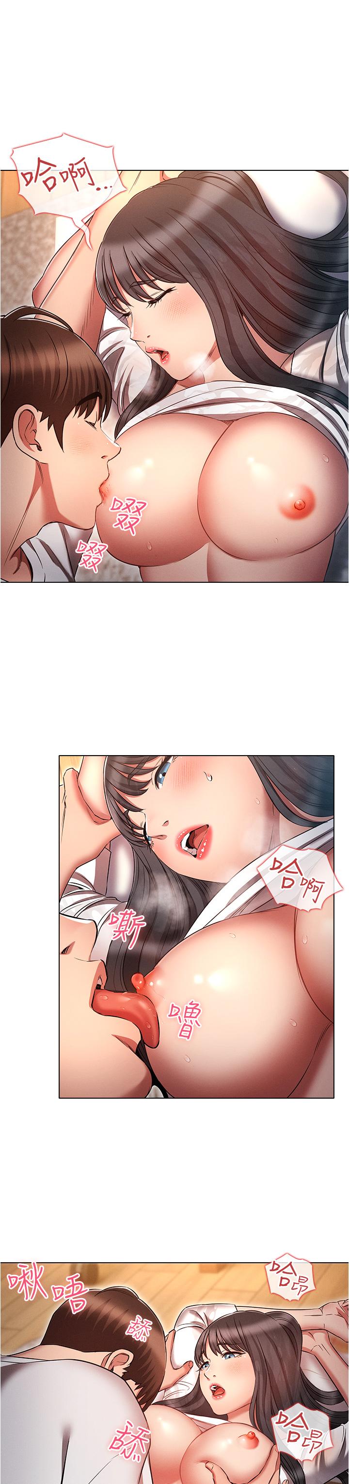 韩国污漫画 魯蛇的多重宇宙 第46话-发情骚女的告白 33