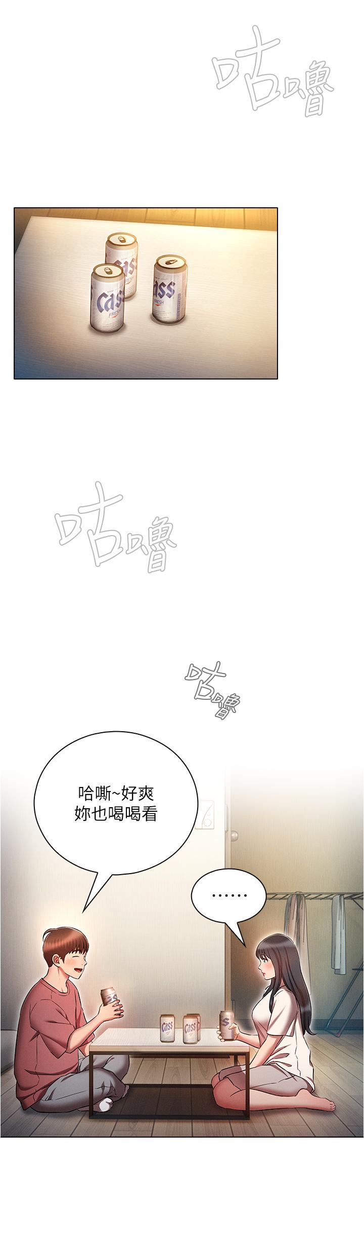 韩漫《鲁蛇的多重宇宙》第50話 廢話少說快插我! 全集在线阅读 4