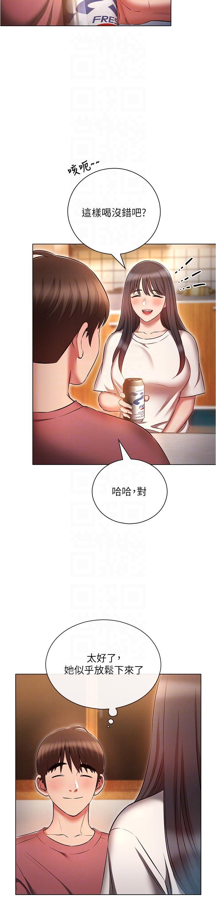 韩国污漫画 魯蛇的多重宇宙 第50话 废话少说快插我! 10